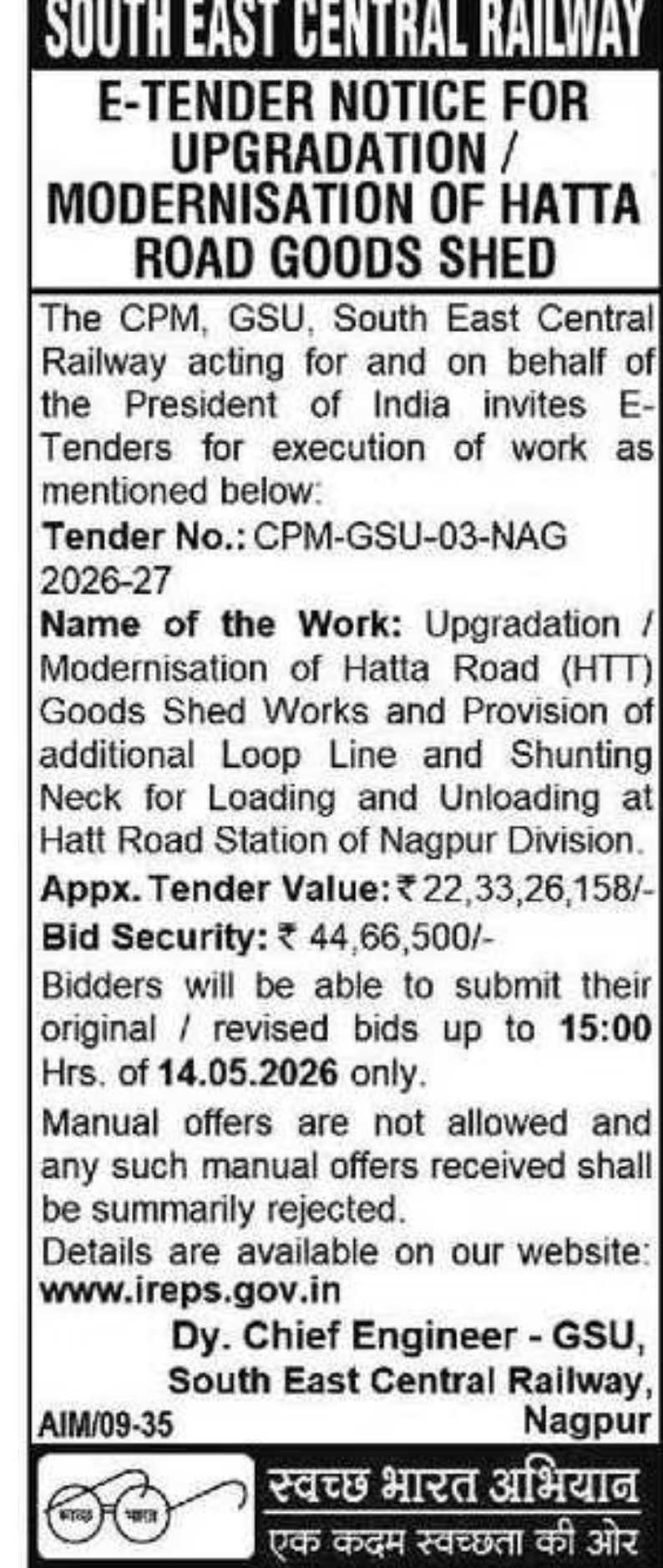 📌 South East Central Railway Tender (Nagpur Division)