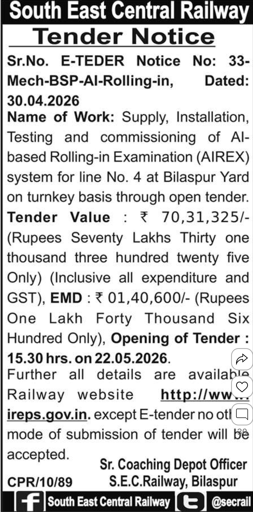 🚨  Tender Notice 🚨