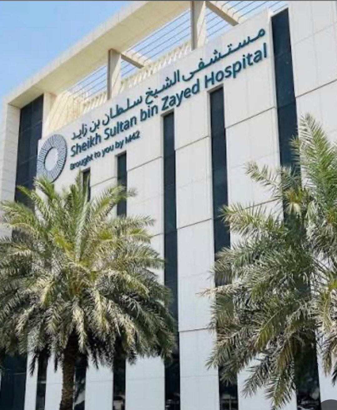 SSBZ Hospital is now hiring!!!!!!