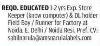 📦 Store Keeper & Field Boy – Factory Job