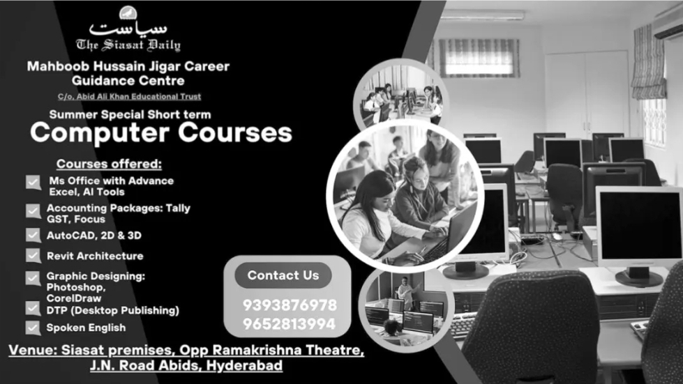 ✨ Summer Special Short-Term Computer Courses