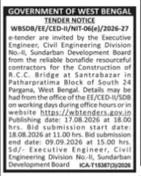 SUNDERBAN DEVELOPMENT BOARD – BRIDGE CONSTRUCTION TENDER