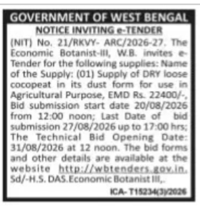 Supply of Dry Loose Cocopeat – Agricultural Purpose