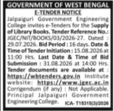 Supply of Library Books – Jalpaiguri