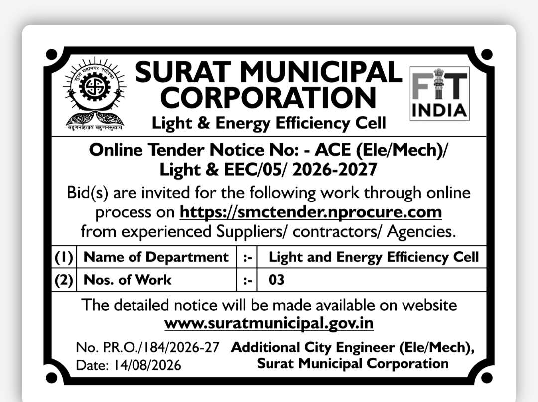 Surat Municipal Corporation E-Tender Notice 2026-27