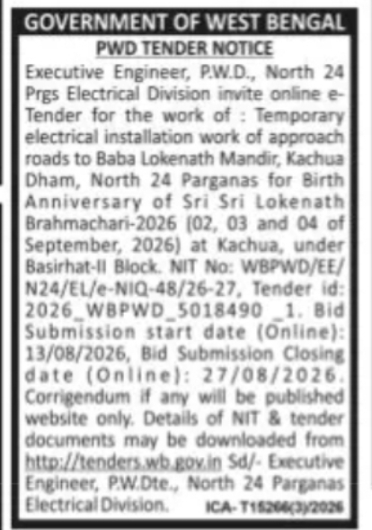 Temporary Electrical Installation – Baba Lokenath Mandir, Kachua Dham