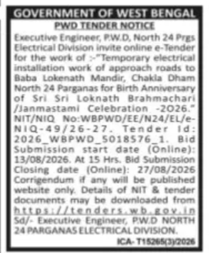 Temporary Electrical Installation – Chakla Dham