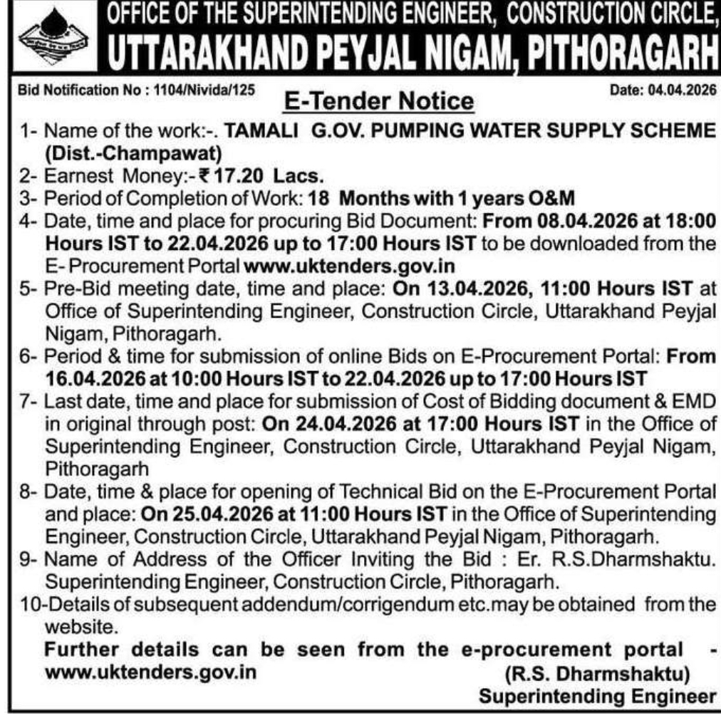 🚧 Tender Alert | Uttarakhand Peyjal Nigam