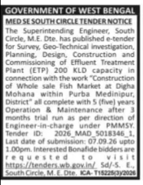 Tender for 200 KLD Effluent Treatment Plant at Digha