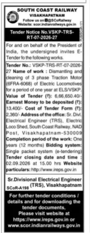 Tender for Dismantling and Cleaning of 3-Phase Traction Motors – Visakhapatnam