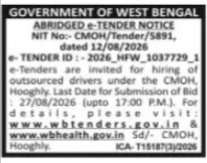Tender for Hiring Outsourced Drivers – CMOH