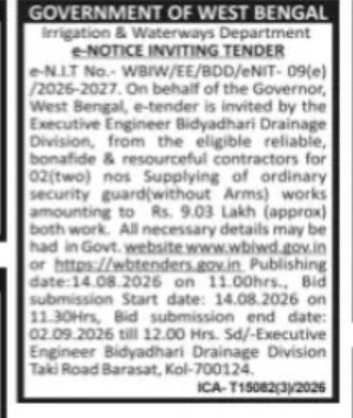 Tender for Providing Unarmed Security Guards – West Bengal Irrigation & Waterways Department