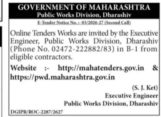 Tender for PWD Works – Dharashiv