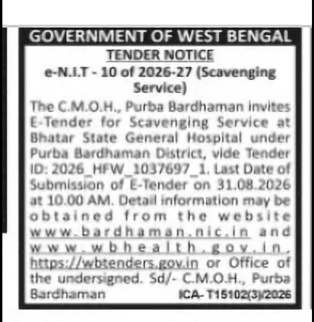 Tender for Scavenging Service at Bhatar State General Hospital