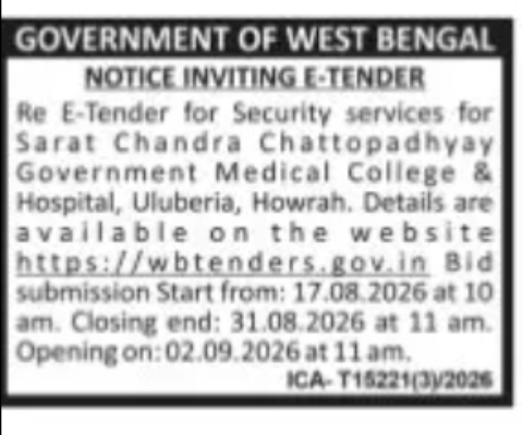 Tender for Security Services at Sarat Chandra Chattopadhyay Government Medical College & Hospital