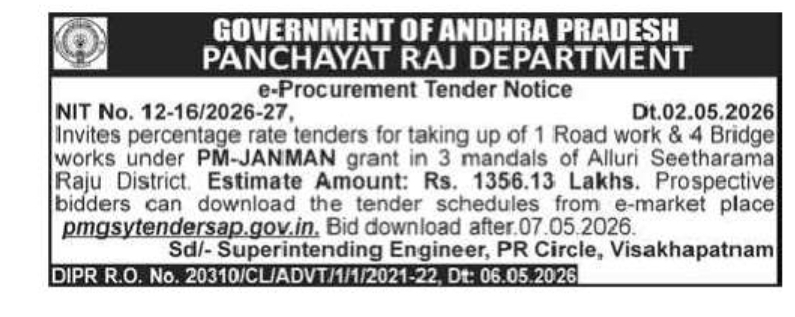 🚧 Tender Notice | Alluri Seetharama Raju District