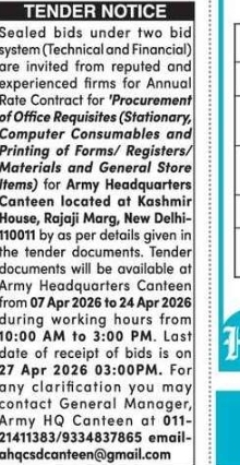 📝 Tender Notice – Army Headquarters Canteen, New Delhi