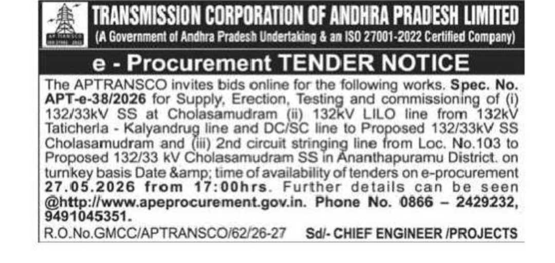 Tender Notice – Cholasamudram (Ananthapuramu District)