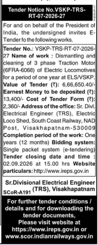 Tender Notice – Dismantling and Cleaning of Traction Motors