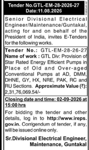 Tender Notice – Energy Efficient Pumps