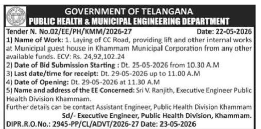 Tender Notice – Government of Telangana