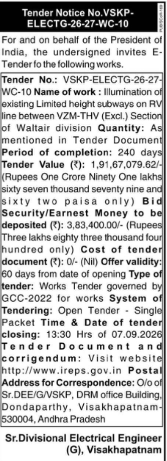 Tender Notice – Illumination of Limited Height Subways