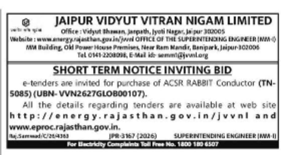 Tender Notice – Jaipur Vidyut Vitran Nigam Limited (JVVNL)