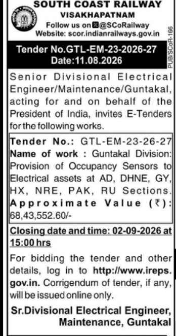 Tender Notice – Provision of Occupancy Sensors