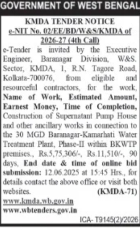 Tender Notice – Road Construction Department, Dumka