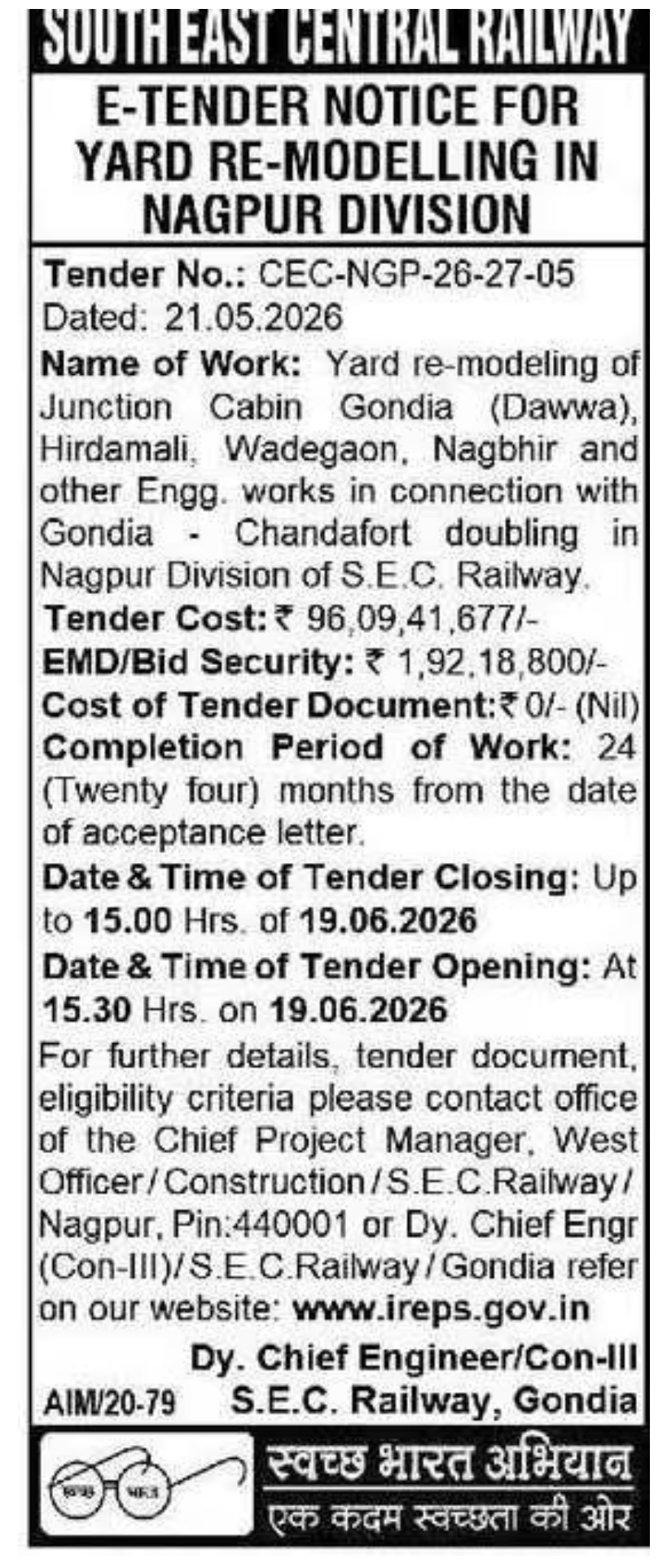Tender Notice – South East Central Railway (Nagpur Division)