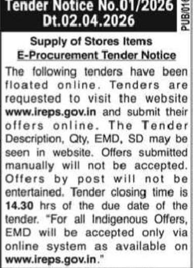 Tender Notice U1/2026: Online Bids Invited for Supply of Store Items via IREPS Portal