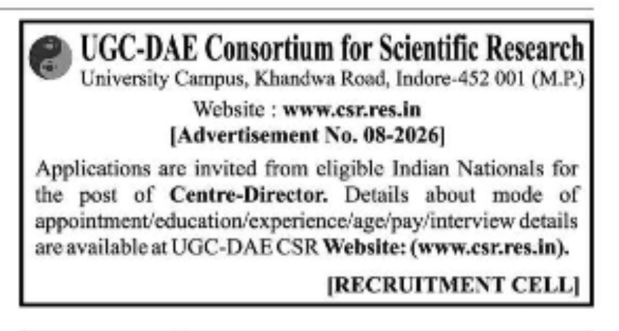 Job Vaccancy– UGC-DAE CSR