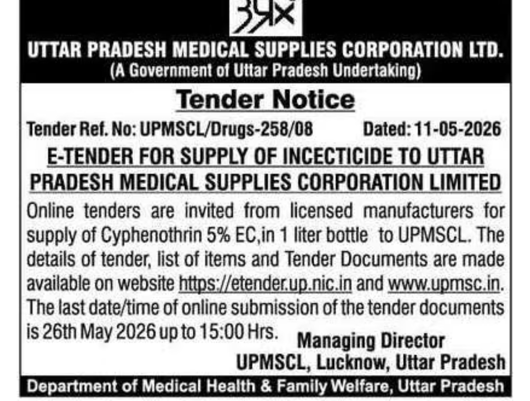 Tender Notice – UPMSCL (Uttar Pradesh Medical Supplies Corporation Ltd.)