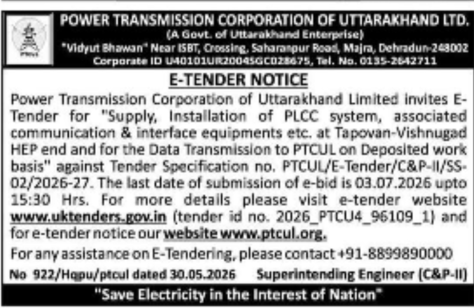 Tender Notice