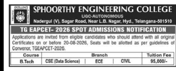 TG EAPCET-2026 SPOT ADMISSIONS
