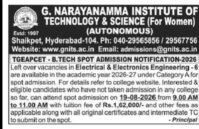 TGEAPCET-2026 B.TECH SPOT ADMISSIONS – GNITS