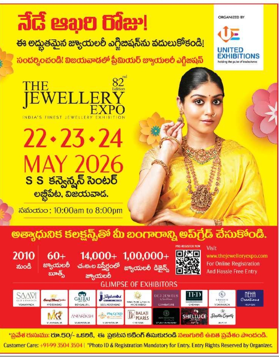 The Jewellery Expo 2026