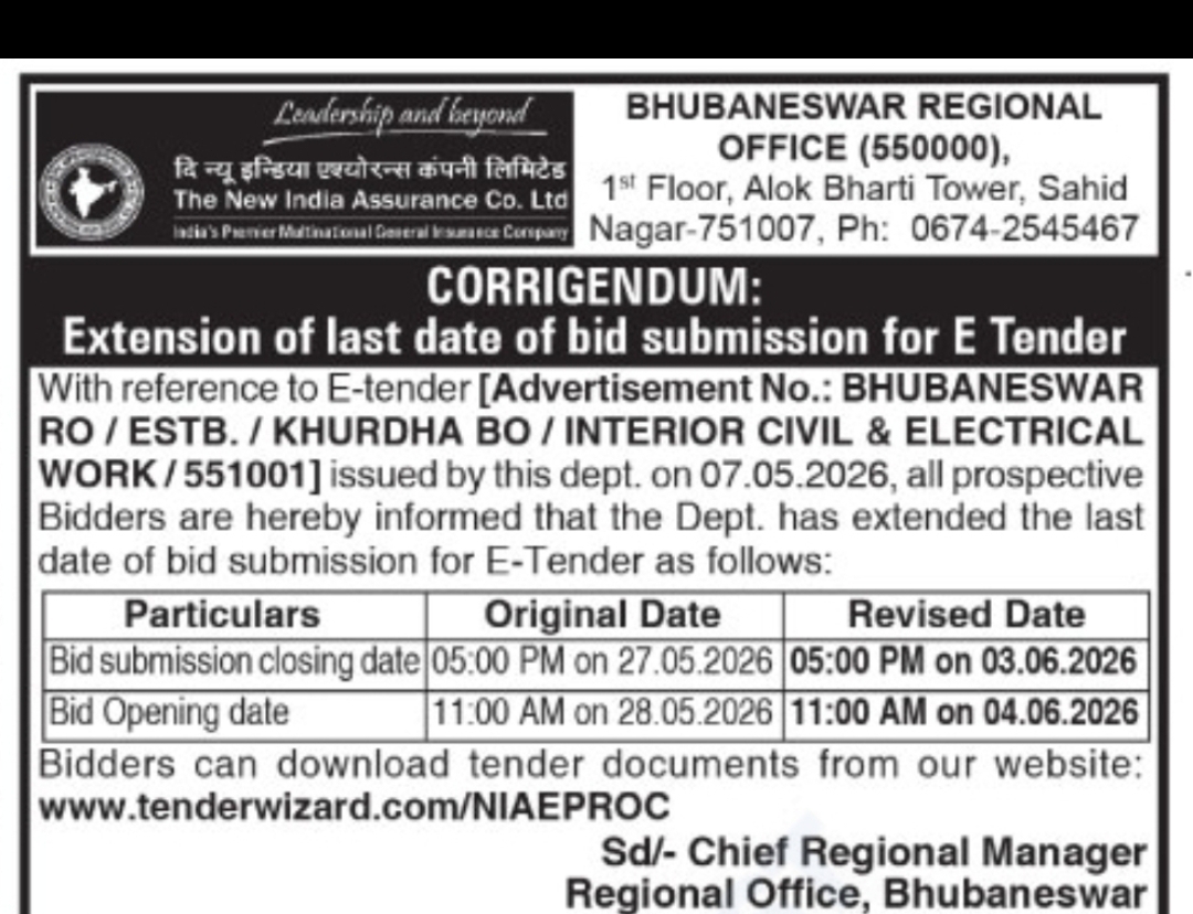 The New India Assurance Co. Ltd. – Corrigendum for E-Tender