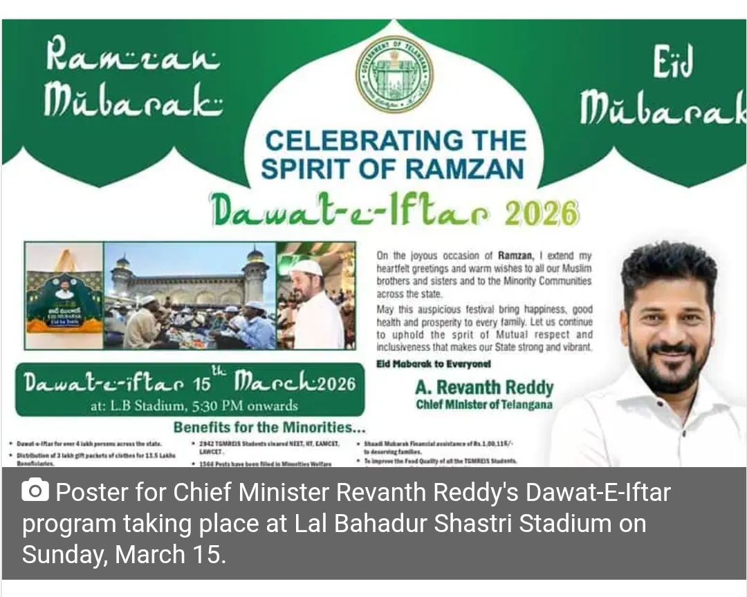 Traffic diversions issued for CM’s Dawat-e-Iftar at LB Stadium on March 15