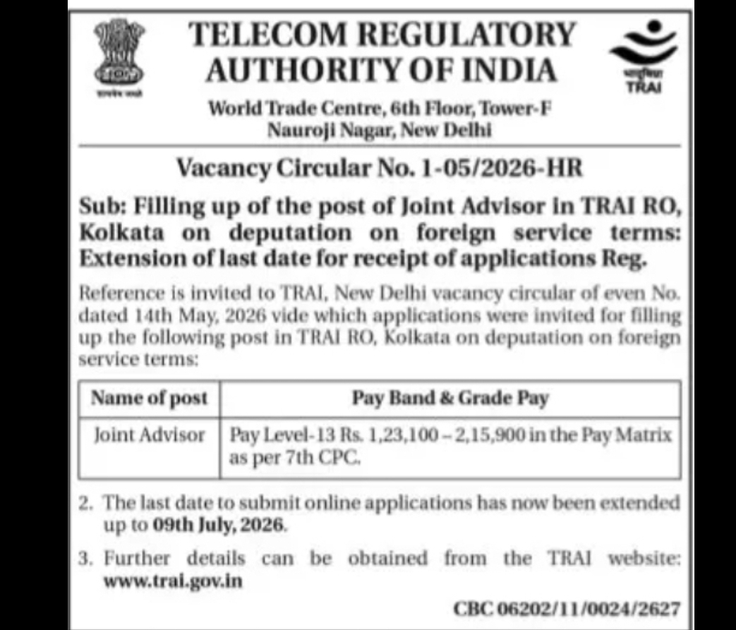 TRAI Vacancy – Joint Advisor