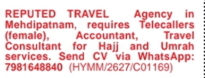 Travel Agency Hiring – Multiple Positions