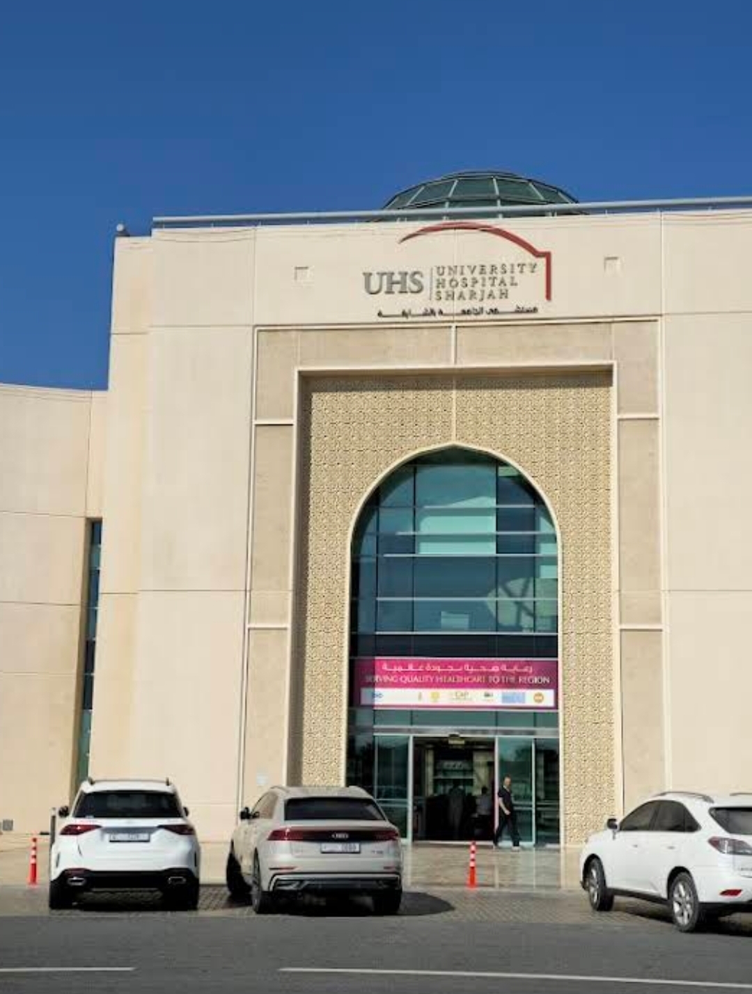 University Hospital Sharjah now hiring for various positions in UAE