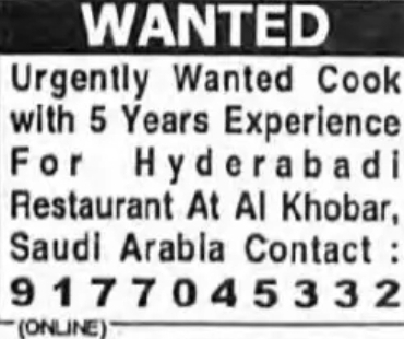 URGENT HIRING – EXPERIENCED COOK (HYDERABADI CUISINE)