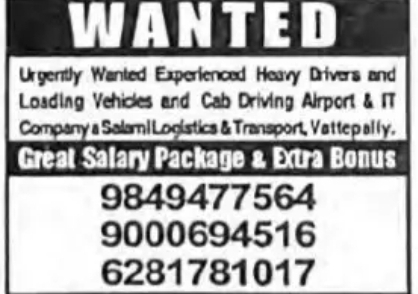 🚨 URGENT HIRING – EXPERIENCED DRIVERS WANTED 🚨