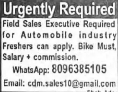 URGENT HIRING – FIELD SALES EXECUTIVE (AUTOMOBILE INDUSTRY)