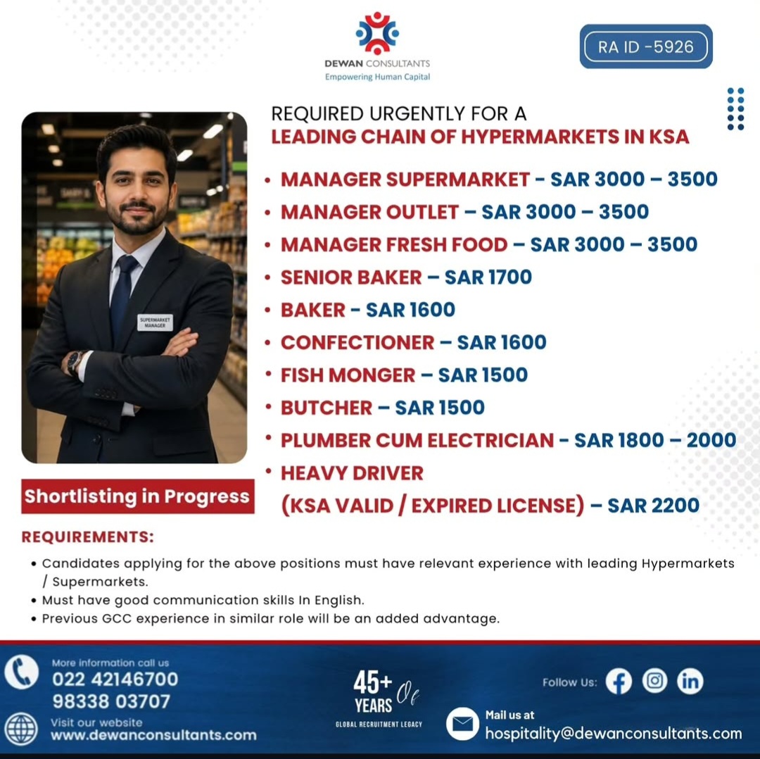 URGENT HIRING – LEADING CHAIN OF HYPERMARKETS IN KSA