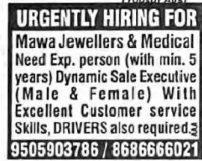 🚨 URGENT HIRING – MAWA JEWELLERS & MEDICAL 🚨