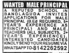 🏫 Urgent Hiring – School Principal & Teachers Required
