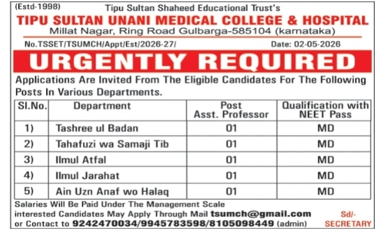 📢 Urgent Hiring – Tipu Sultan Unani Medical College & Hospital, Gulbarga