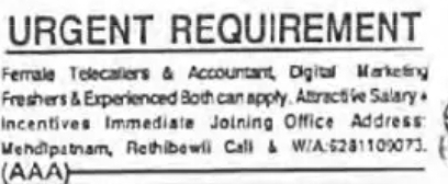 📢 URGENT JOB REQUIREMENT